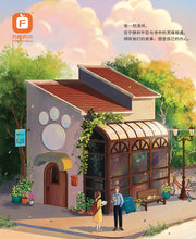 Load image into Gallery viewer, Forange Homestay and Pet Book Store | FC8503 -8504