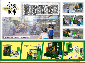 Royal Toys Apliu Street | RT50