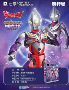 Qman Ultraman ウルトラシリーズ Series Figures and Weapons | 75017-75022