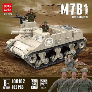 Quan guan lego hotsell