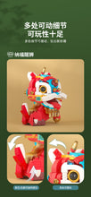 Load image into Gallery viewer, Jaki National Tide Mythical Animals Series | 5130-5132