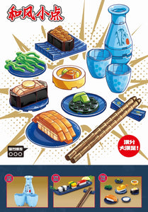 Sembo Block Sushi Set |601407-601410, 601414 and 601415