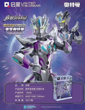 Load image into Gallery viewer, Qman Ultraman ウルトラシリーズ Series Figures and Weapons | 75017-75022