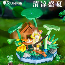 Load image into Gallery viewer, Wekki 4 Seasons Series | 516152-516155