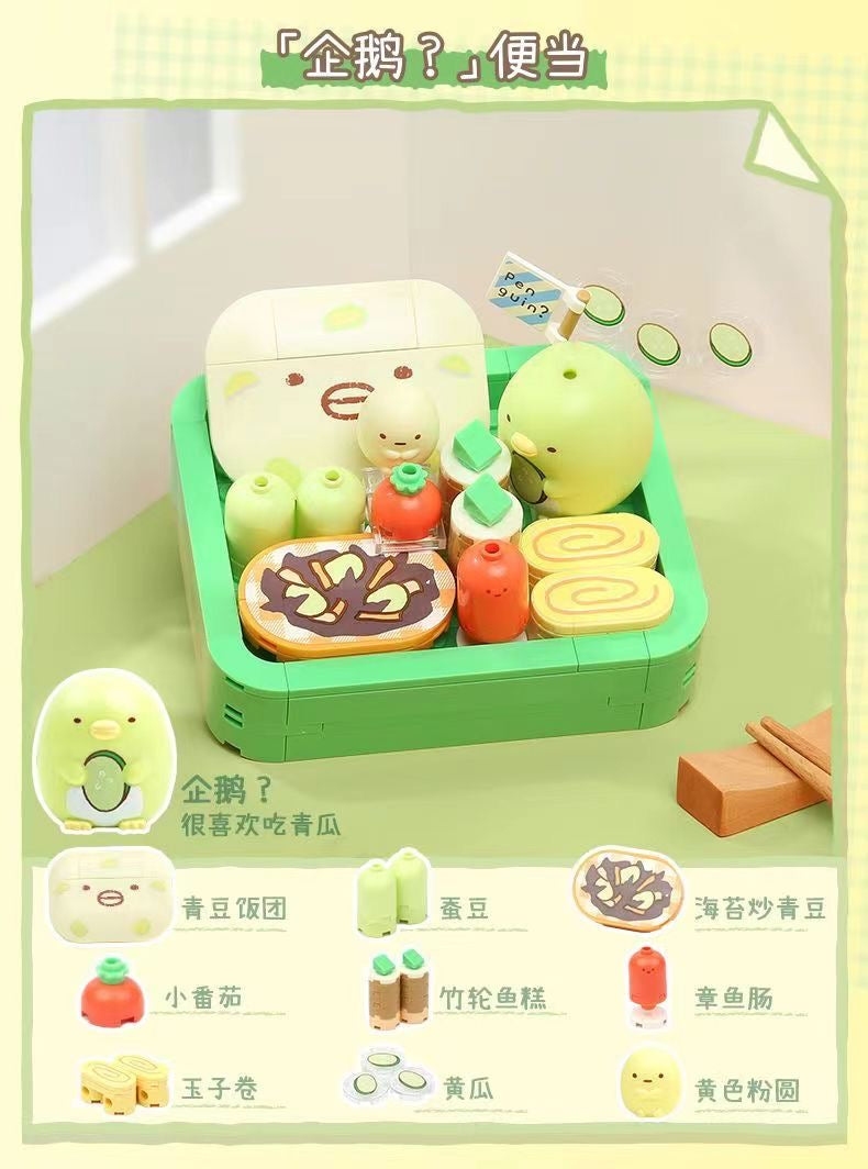Qman Sumikko Gurashi Bento Box | 77013 – BrickMeUpScottie