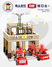 Load image into Gallery viewer, Oxford Block Retro Fire Station (2021) | ST33358