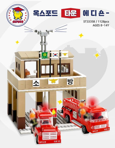 Oxford Block Retro Fire Station (2021) | ST33358