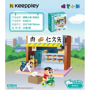Keeppley Crayon Shin Chan Meat Shop and Park | K20614-20615