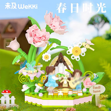 Load image into Gallery viewer, Wekki 4 Seasons Series | 516152-516155