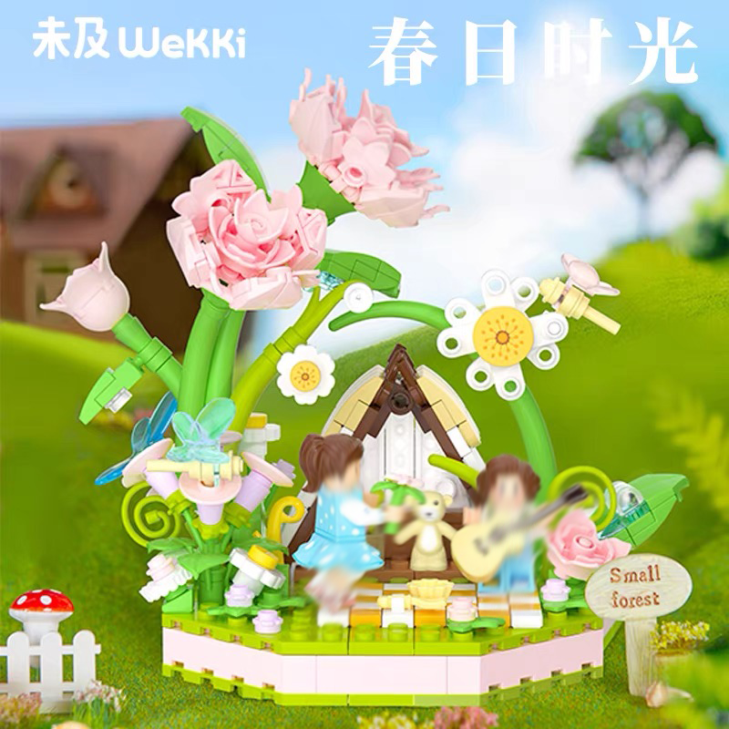 Wekki 4 Seasons Series | 516152-516155