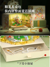Load image into Gallery viewer, Wekki Snow White Set