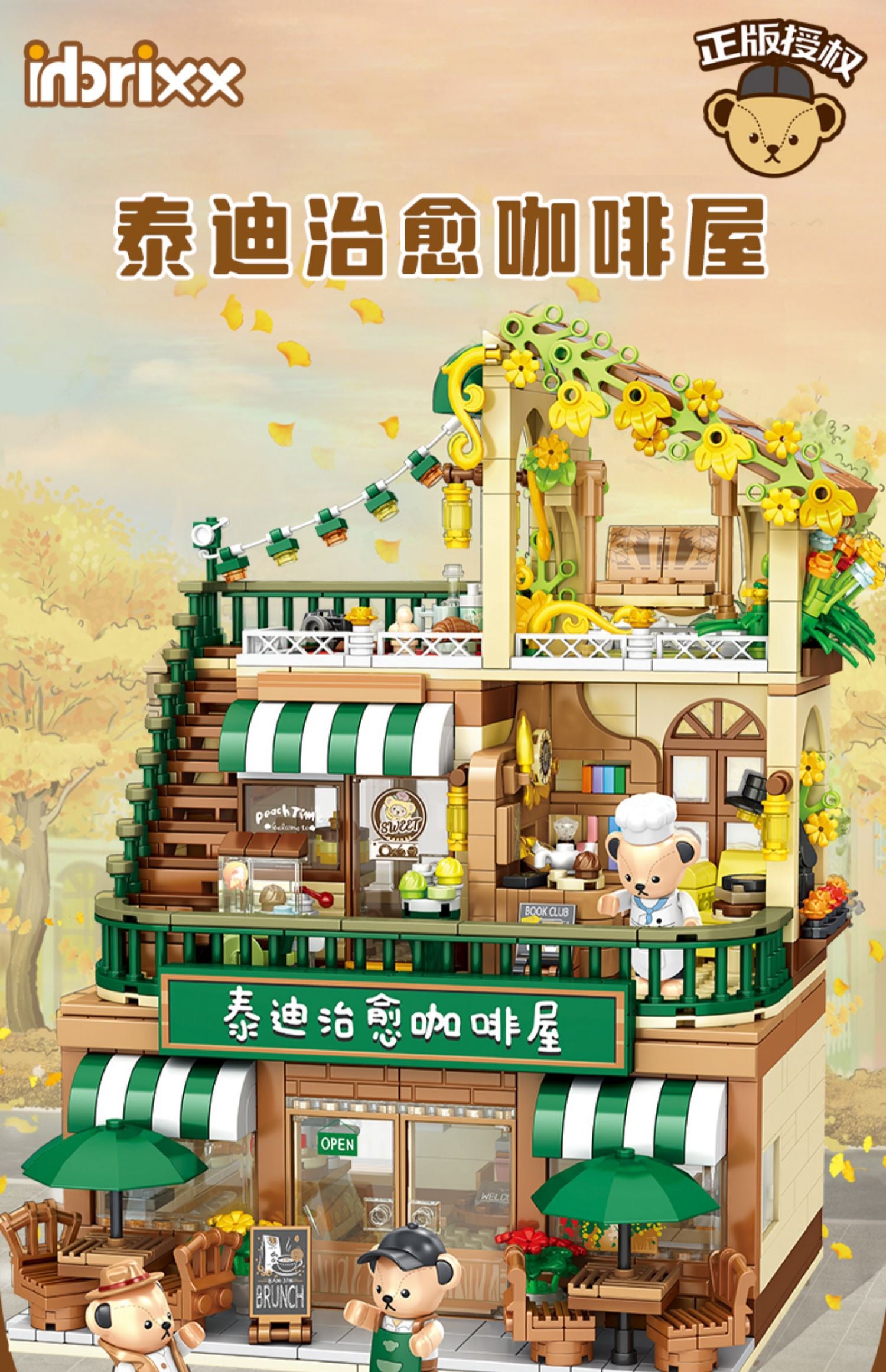Inbrixx Teddy Bear Cafe | 881101 – BrickMeUpScottie