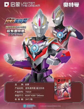 Load image into Gallery viewer, Qman Ultraman ウルトラシリーズ Series Figures and Weapons | 75017-75022