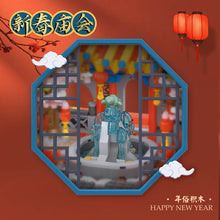 Load image into Gallery viewer, Loz Chinese New Year Street Fair | 2180