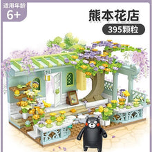 Load image into Gallery viewer, Panlos Kumamon (inbrixx) Mascot Series | 880009-18