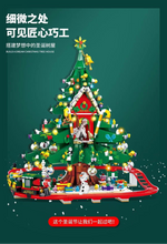 Load image into Gallery viewer, SX Christmas Tree House | SX88013