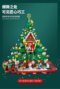 SX Christmas Tree House | SX88013