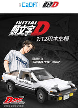 Load image into Gallery viewer, Cada Initial D AE86 Trueno | C61024