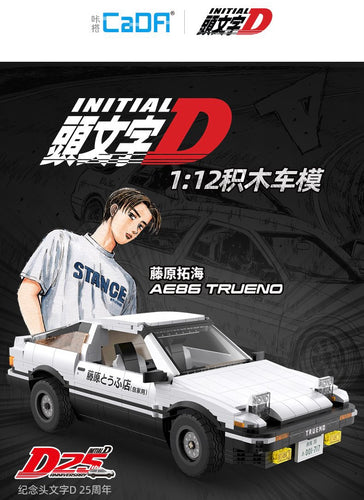 Cada Initial D AE86 Trueno | C61024