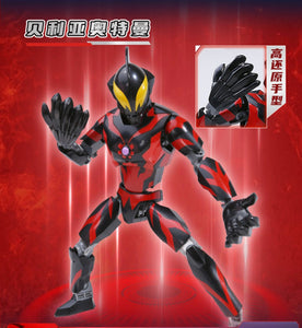 {Qman} Ultraman Series | 75031-75032, 75051-75054