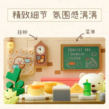 Load image into Gallery viewer, Qman Sumikko Gurashi Corner Cafe | 77015
