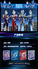Load image into Gallery viewer, Qman Ultraman ウルトラシリーズ Series Figures and Weapons | 75017-75022