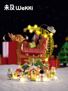 Wekki Santa's Sleigh Christmas 2022