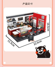 Load image into Gallery viewer, Panlos Kumamon (inbrixx) Mascot Series | 880009-18