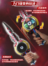 Load image into Gallery viewer, Qman Ultraman ウルトラシリーズ Series Figures and Weapons | 75017-75022