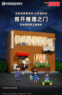 Keeppley Detective Conan Agency Office and Coffee Shop | K20709-20710
