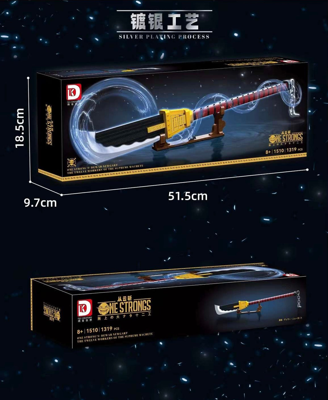 DK One Piece Whitebeard Sword Murakumogiri | DK1510