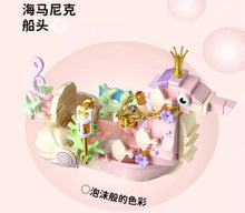 Load image into Gallery viewer, Wekki Fairy Tale Car Series | 506177-506180