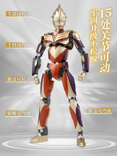 Load image into Gallery viewer, {Qman} Ultraman Limited Edition | 75033