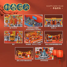 Load image into Gallery viewer, Loz Chinese New Year Street Fair | 2180
