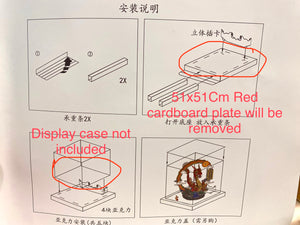 Xinyu (Happy Build) Dragon Boat | YC50004