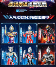 Load image into Gallery viewer, {Qman} Ultraman Series | 75031-75032, 75051-75054
