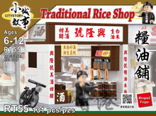 Load image into Gallery viewer, Royal Toys Traditional Rice Shop | RT55