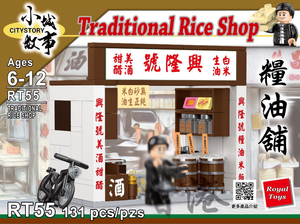 Royal Toys Traditional Rice Shop | RT55