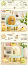 Load image into Gallery viewer, Qman Sumikko Gurashi Characters Seat and Cake Set | 77012
