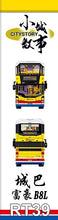 Load image into Gallery viewer, Royal Toys Citybus Volvo B8L | RT39