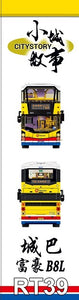 Royal Toys Citybus Volvo B8L | RT39