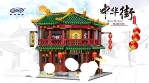 Xingbao Tea House | XB01021