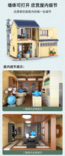 Load image into Gallery viewer, Cada Japanese Tea Shop | C66010