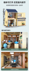 Cada Japanese Tea Shop | C66010