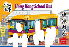Load image into Gallery viewer, Royal Toys Hong Kong School Bus | RT36