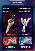 Load image into Gallery viewer, Qman Ultraman ウルトラシリーズ Series Figures and Weapons | 75017-75022