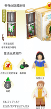 Load image into Gallery viewer, Wekki Fairy Tale Book Series 3 | Snow White and Little Match Girl