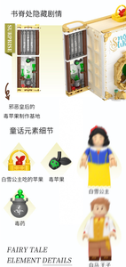 Wekki Fairy Tale Book Series 3 | Snow White and Little Match Girl