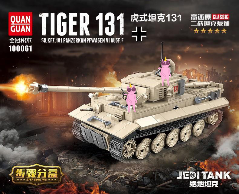 Quan Guan Tiger 131 (2019) | 100061