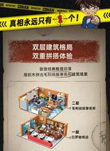 Load image into Gallery viewer, Keeppley Detective Conan Agency Office and Coffee Shop | K20709-20710